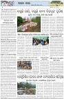 Page-6
