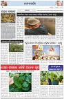 Page-7