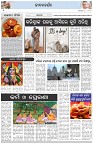 Page-2