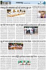 Page-3