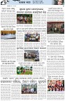 Page-5