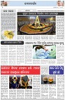 Page-7