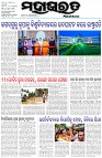 Page-1