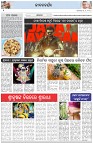 Page-2