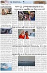 Page-7