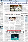 Page-8