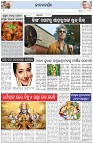 Page-2