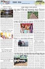 Page-6