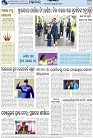 Page-8