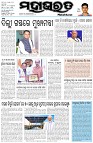 Page-1