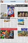 Page-2