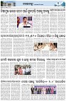 Page-3