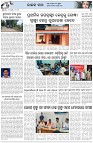 Page-5