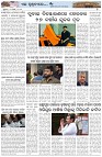 Page-7