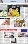 Page-2