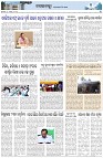 Page-3