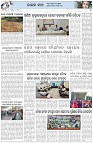 Page-5