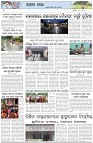 Page-6