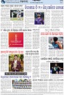 Page-8
