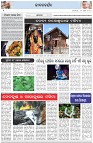 Page-2