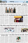 Page-3