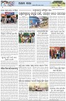 Page-6