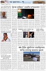Page-7
