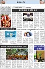Page-2