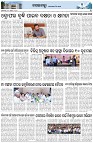 Page-3