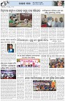 Page-5