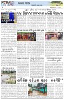 Page-6
