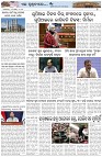 Page-7