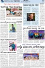 Page-8