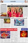 Page-2