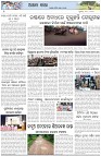 Page-6