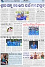 Page-8