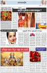 Page-2