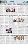 Page-3
