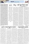 Page-4