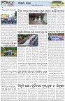 Page-6
