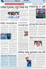 Page-8