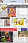 Page-2
