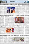 Page-3