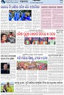 Page-8