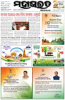 Page-1