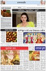 Page-2