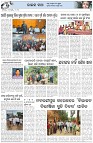 Page-5