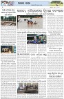 Page-6