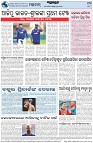 Page-8