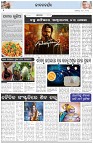 Page-2